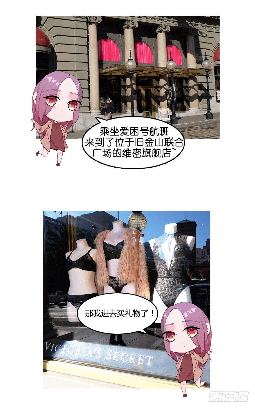 113.祸害15