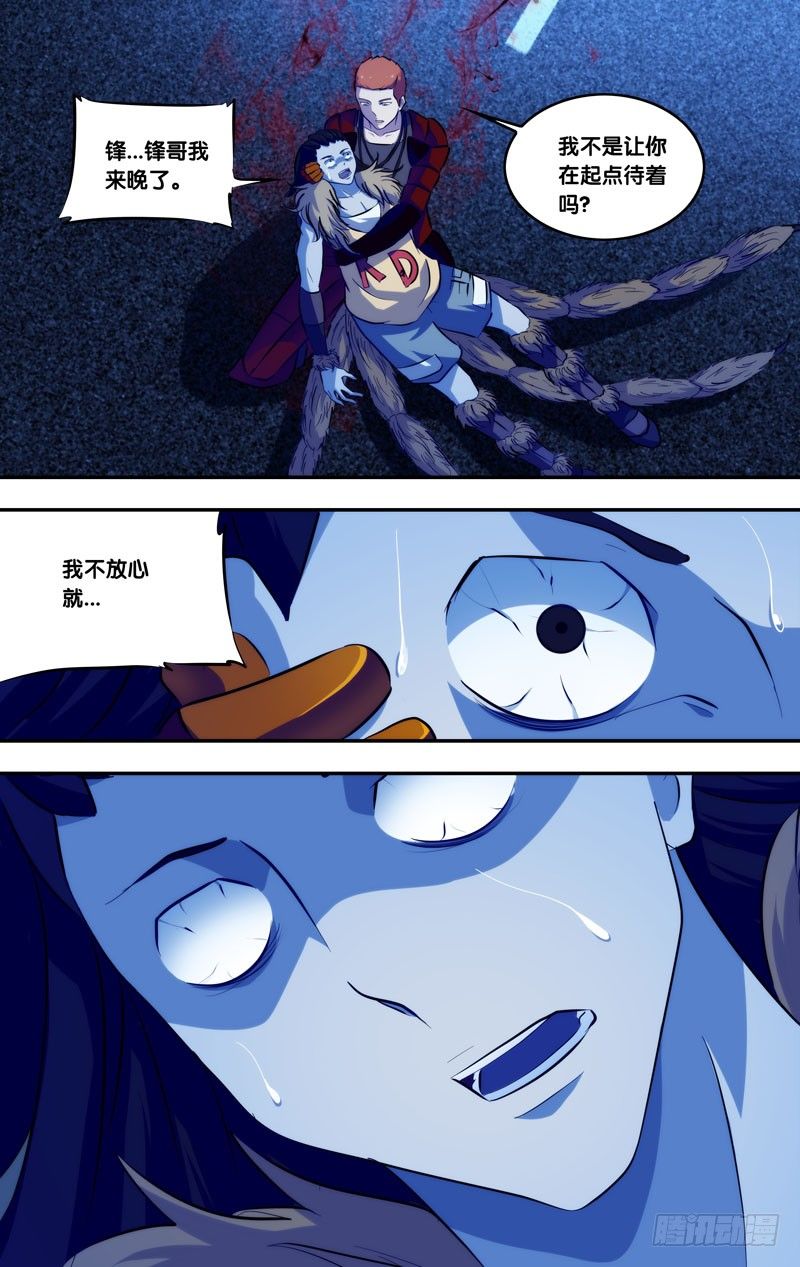 78.游戏结束9