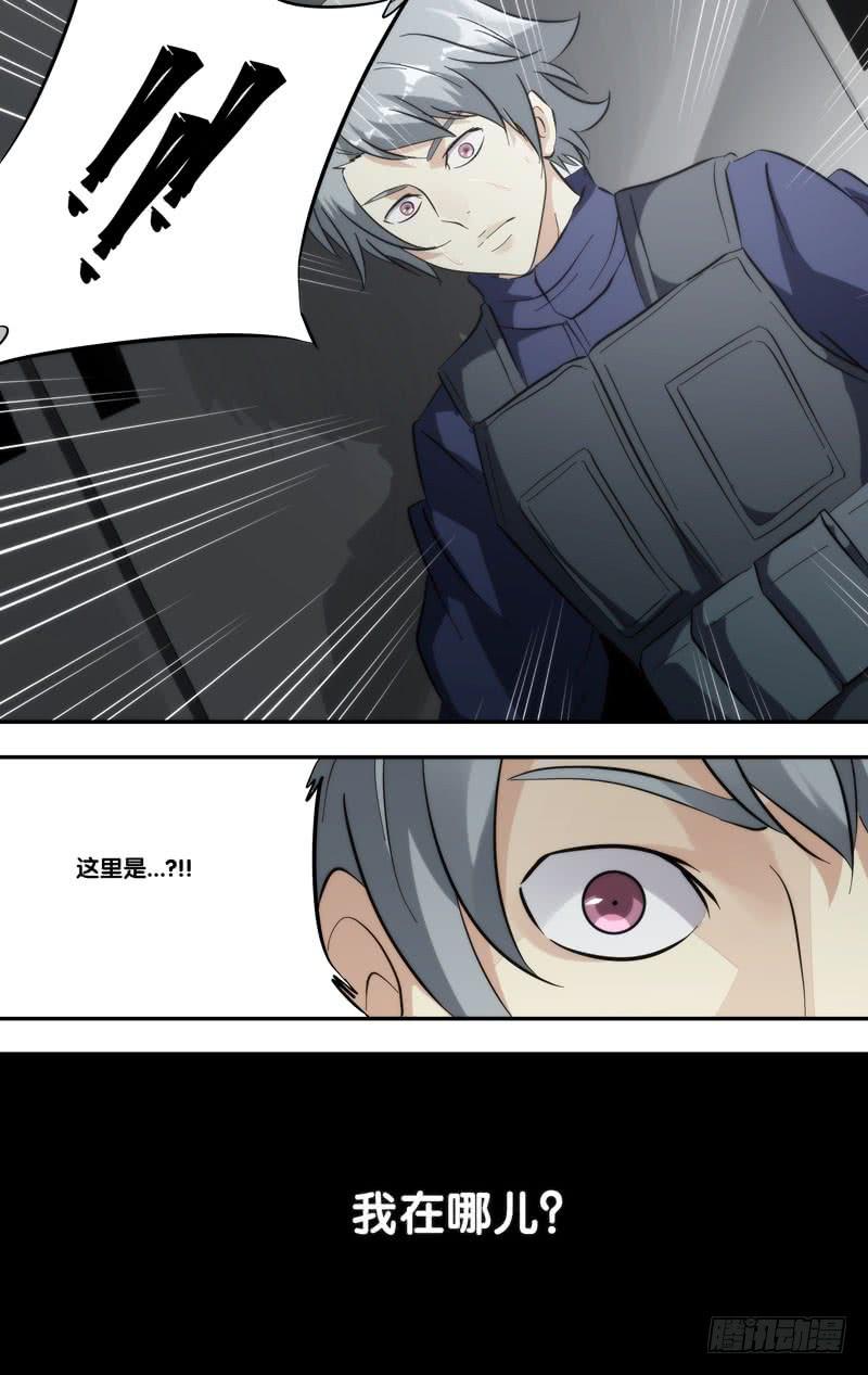 277.混乱3