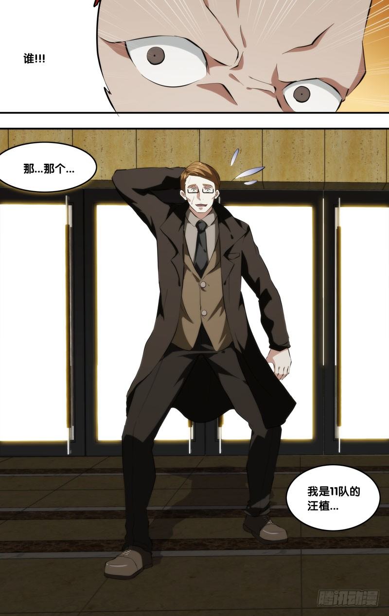89.分裂12