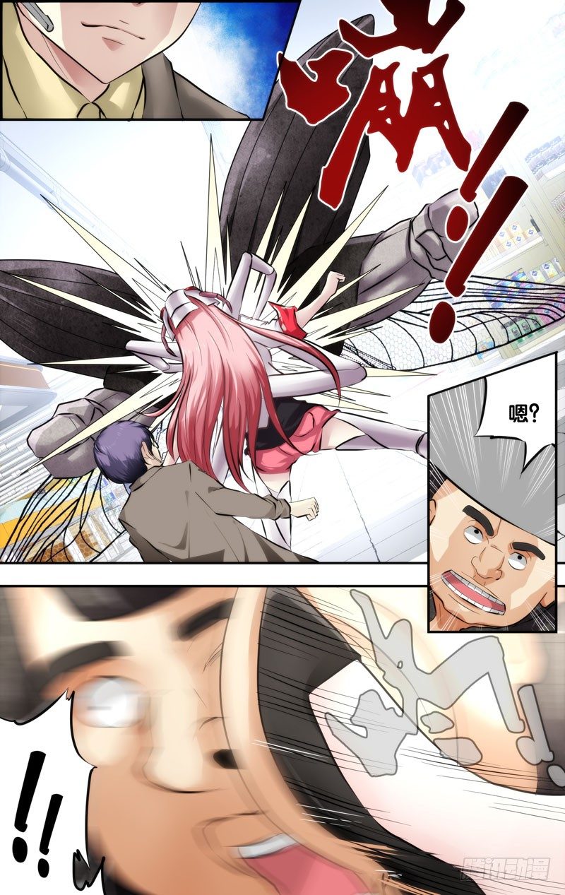 9.敌袭3