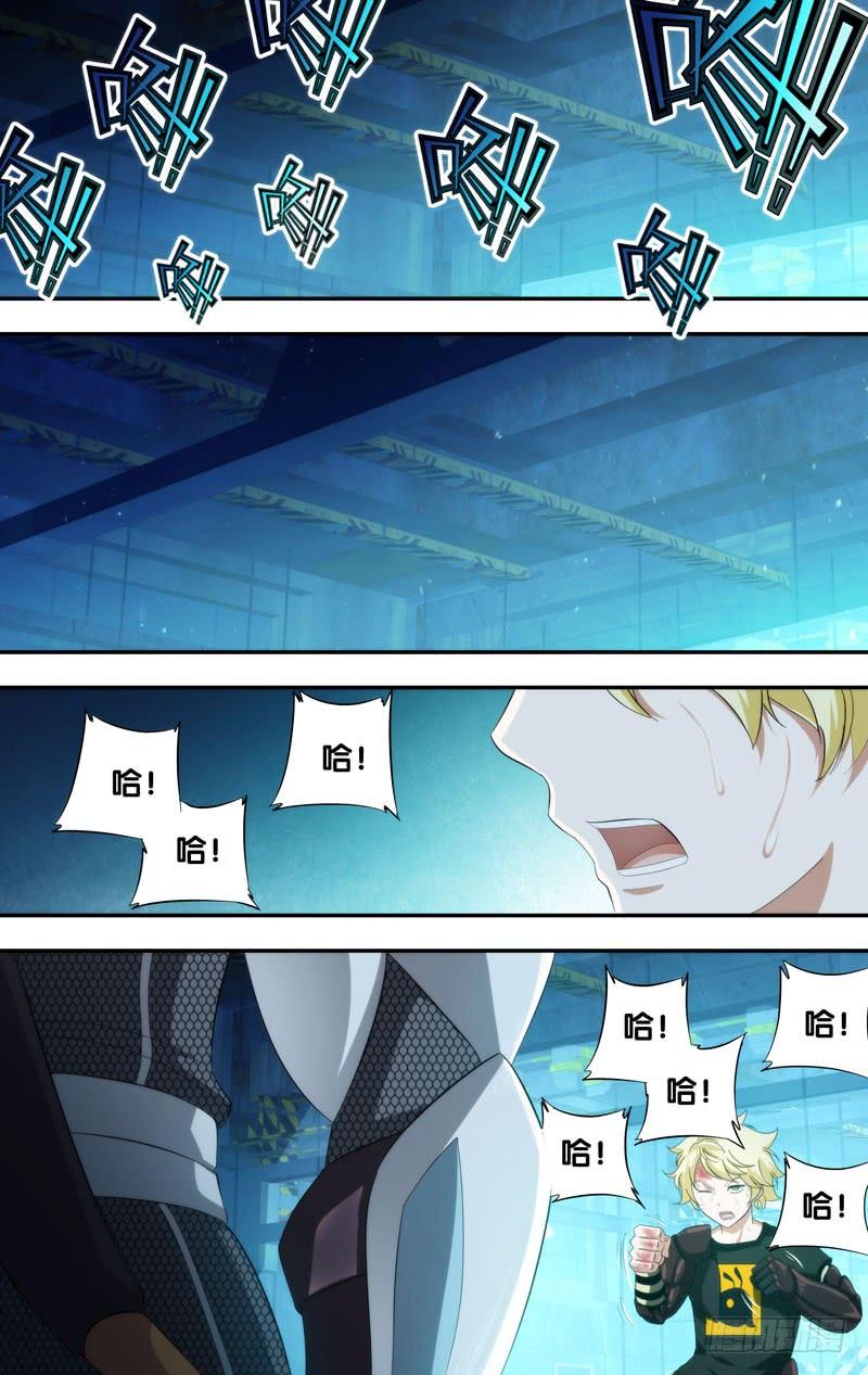 195.无力的小虫子7
