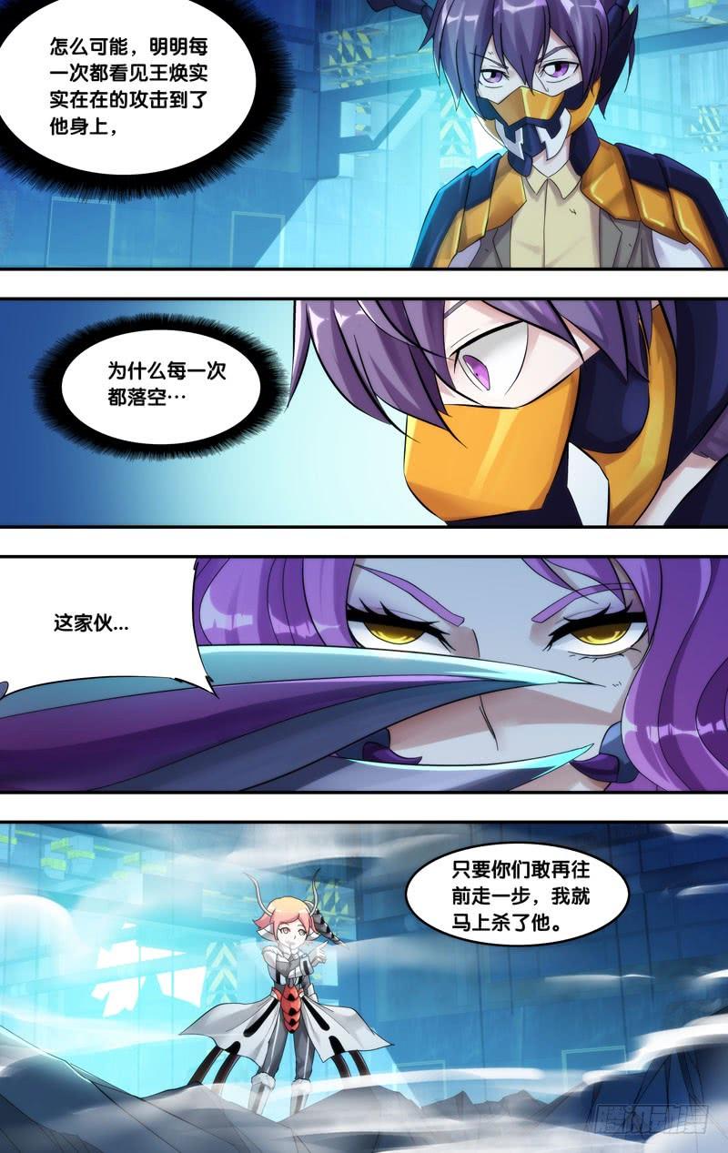 199.香水味7