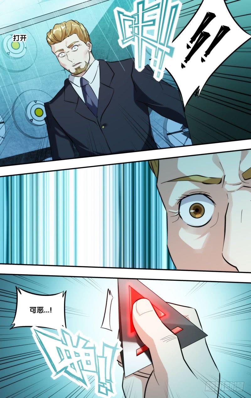 291.两个派别11