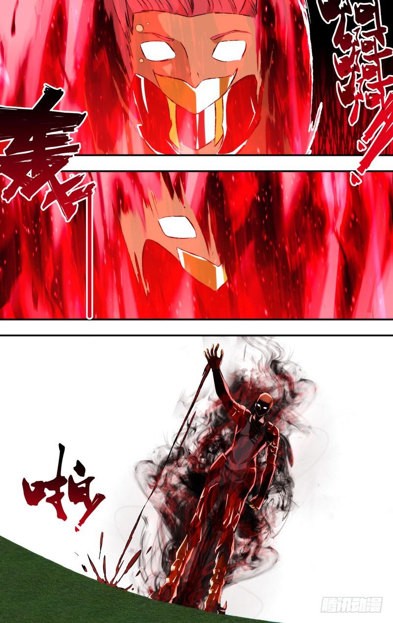 137.背叛9