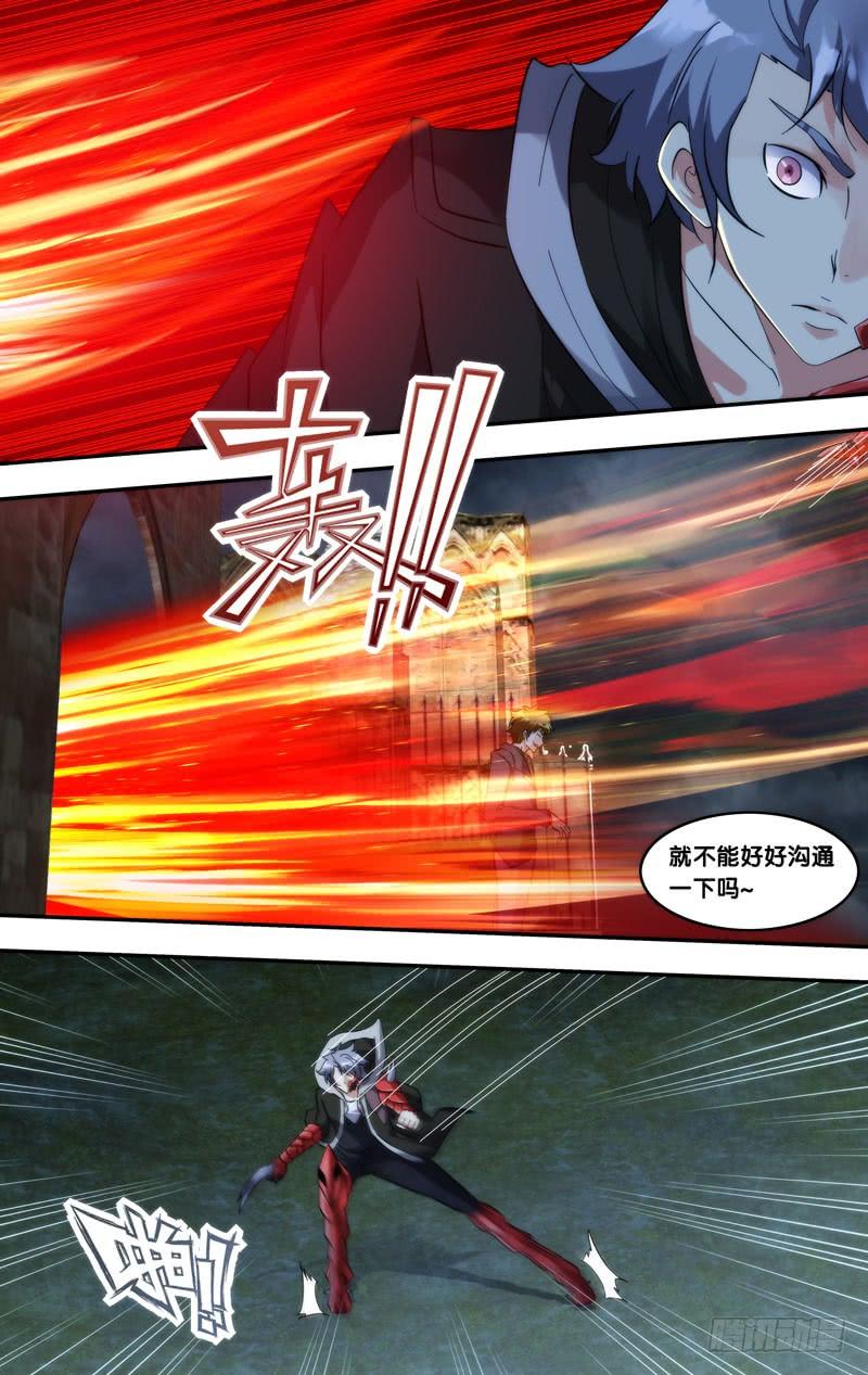 294.仇人见面9