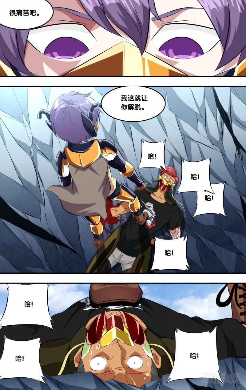136.炮灰9