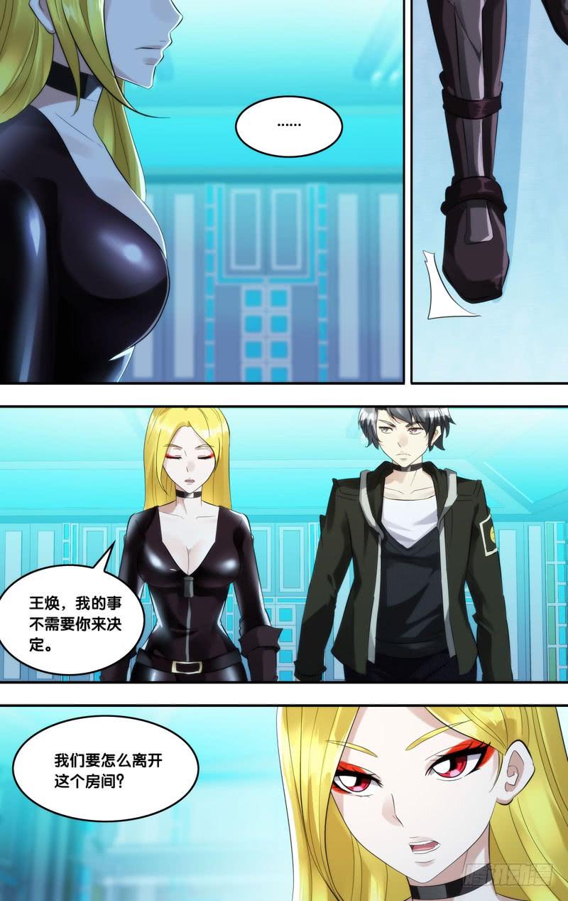 217.2人游戏3