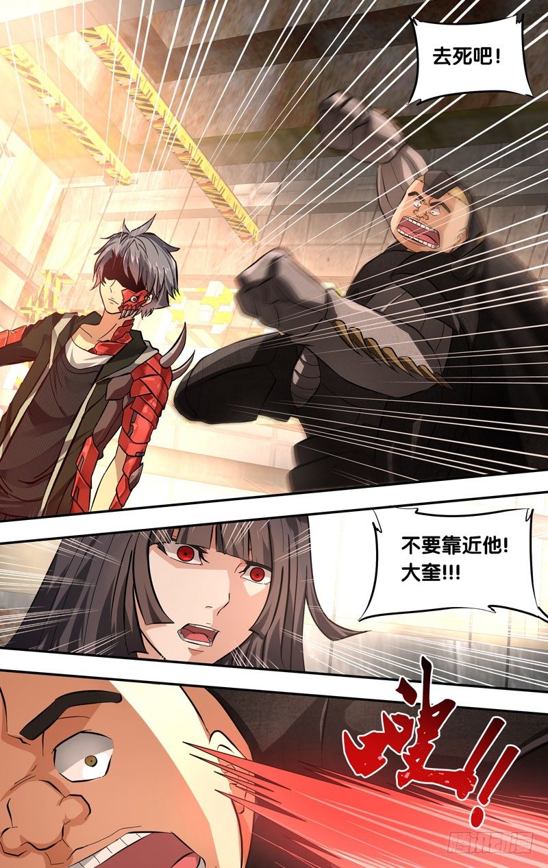 17.辗压8