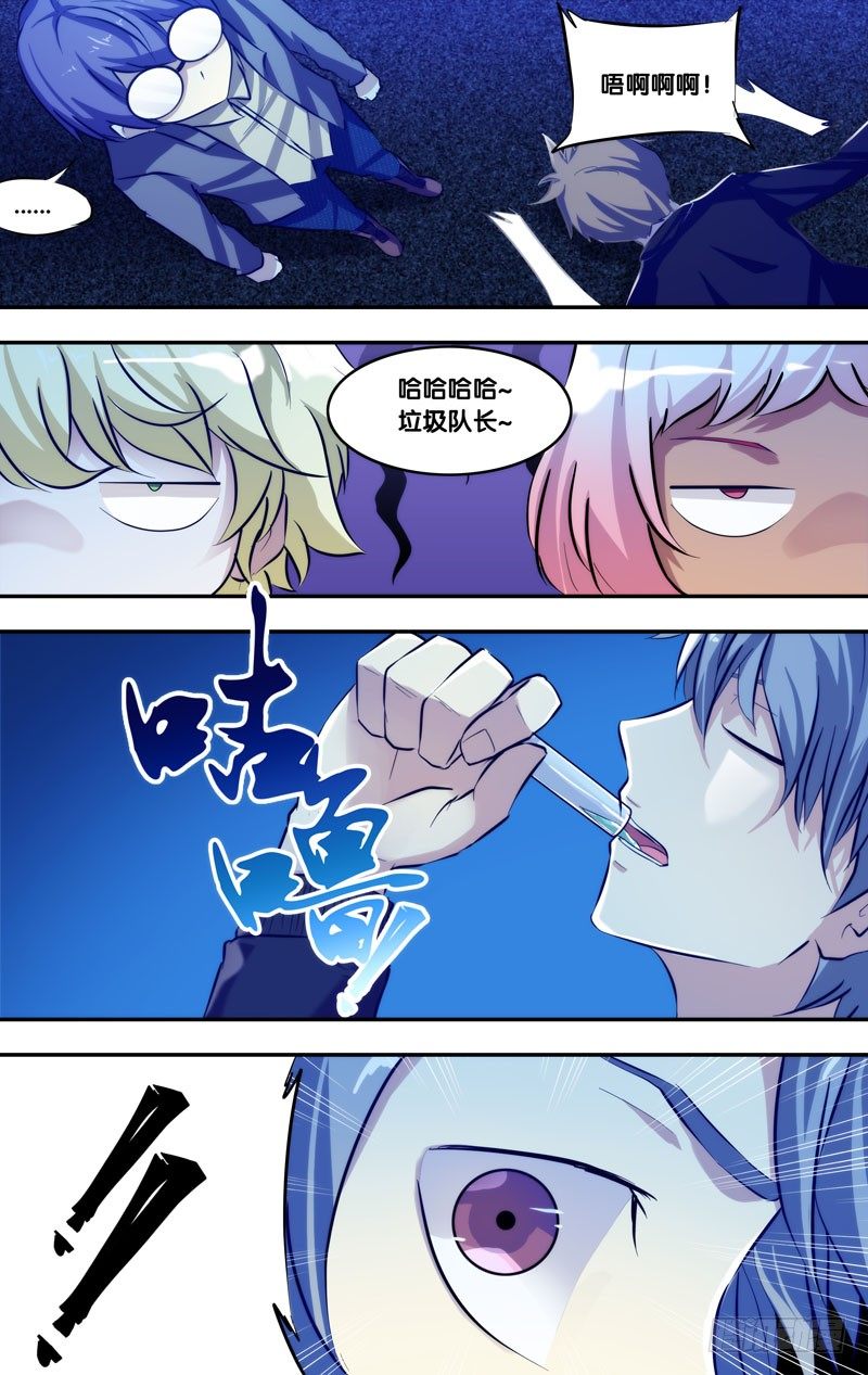 80.遇见8