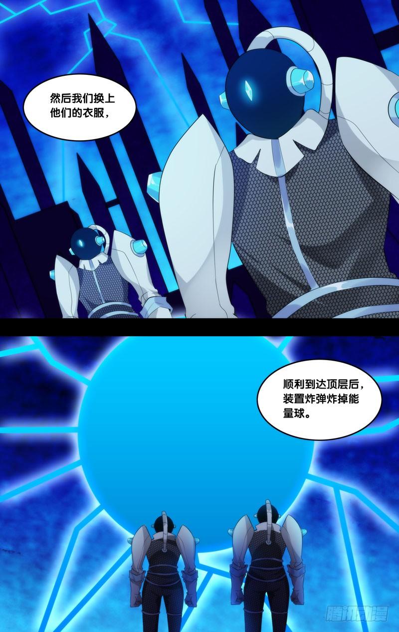 220.计策失败4