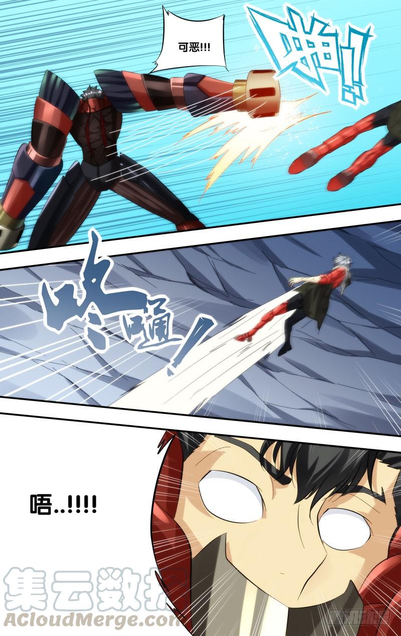 243.嗜血10