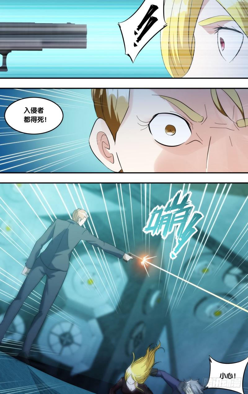 283.救场3