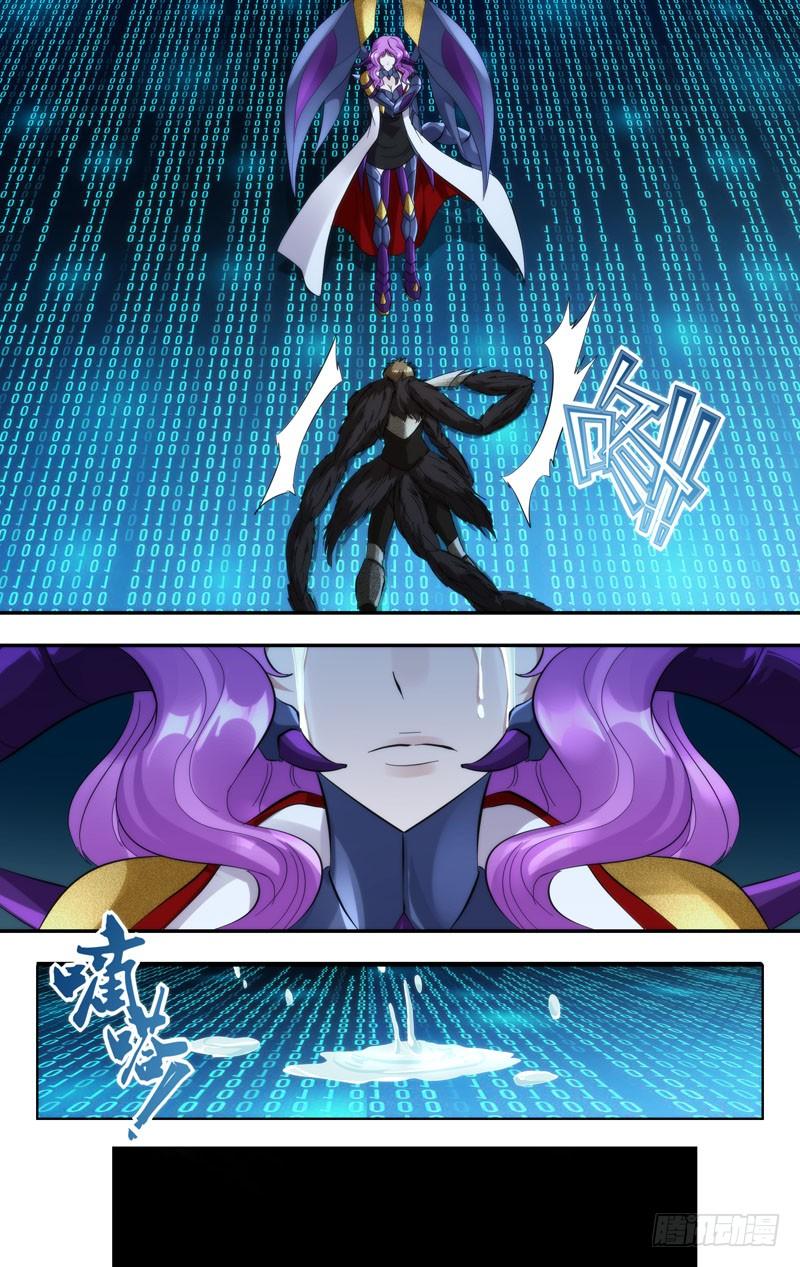 266.永别了，穗儿7
