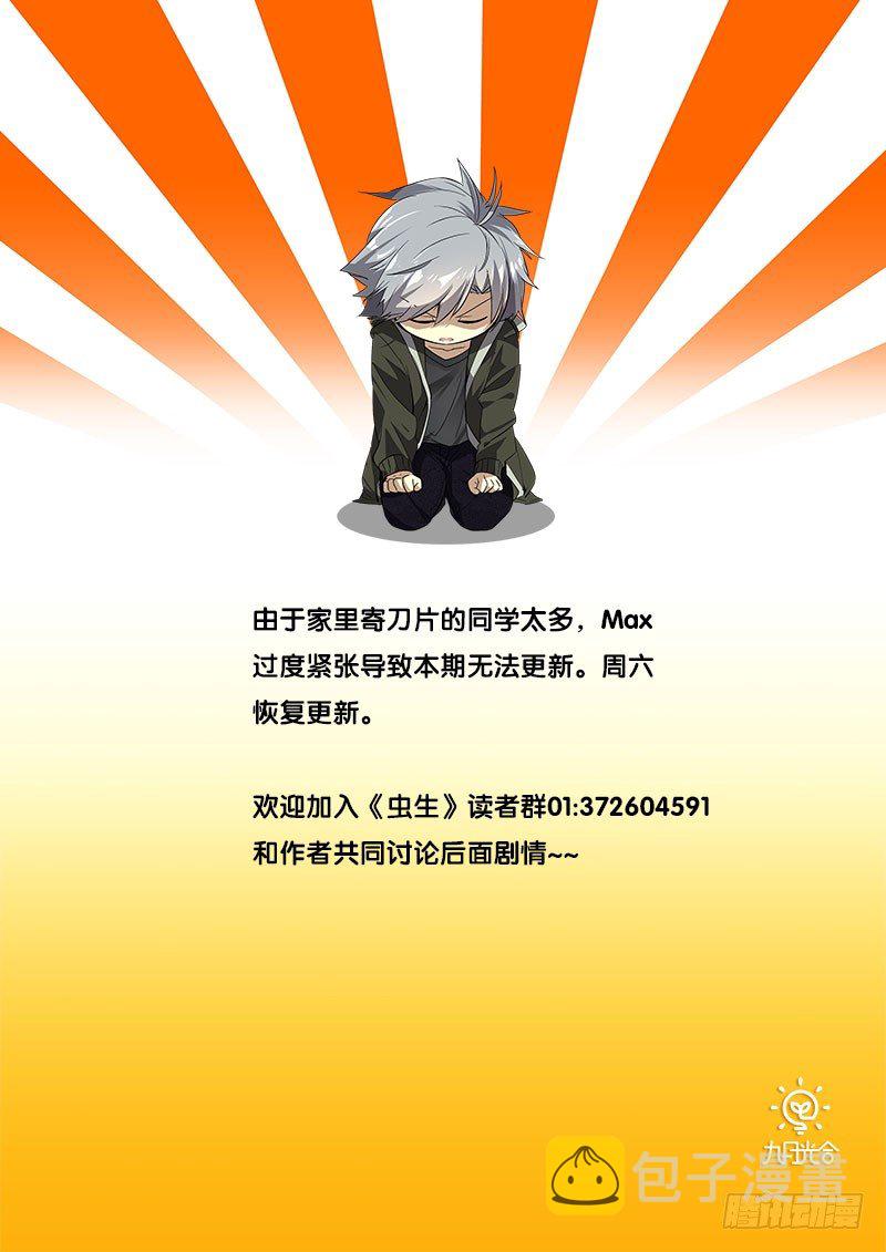 通知~~~0