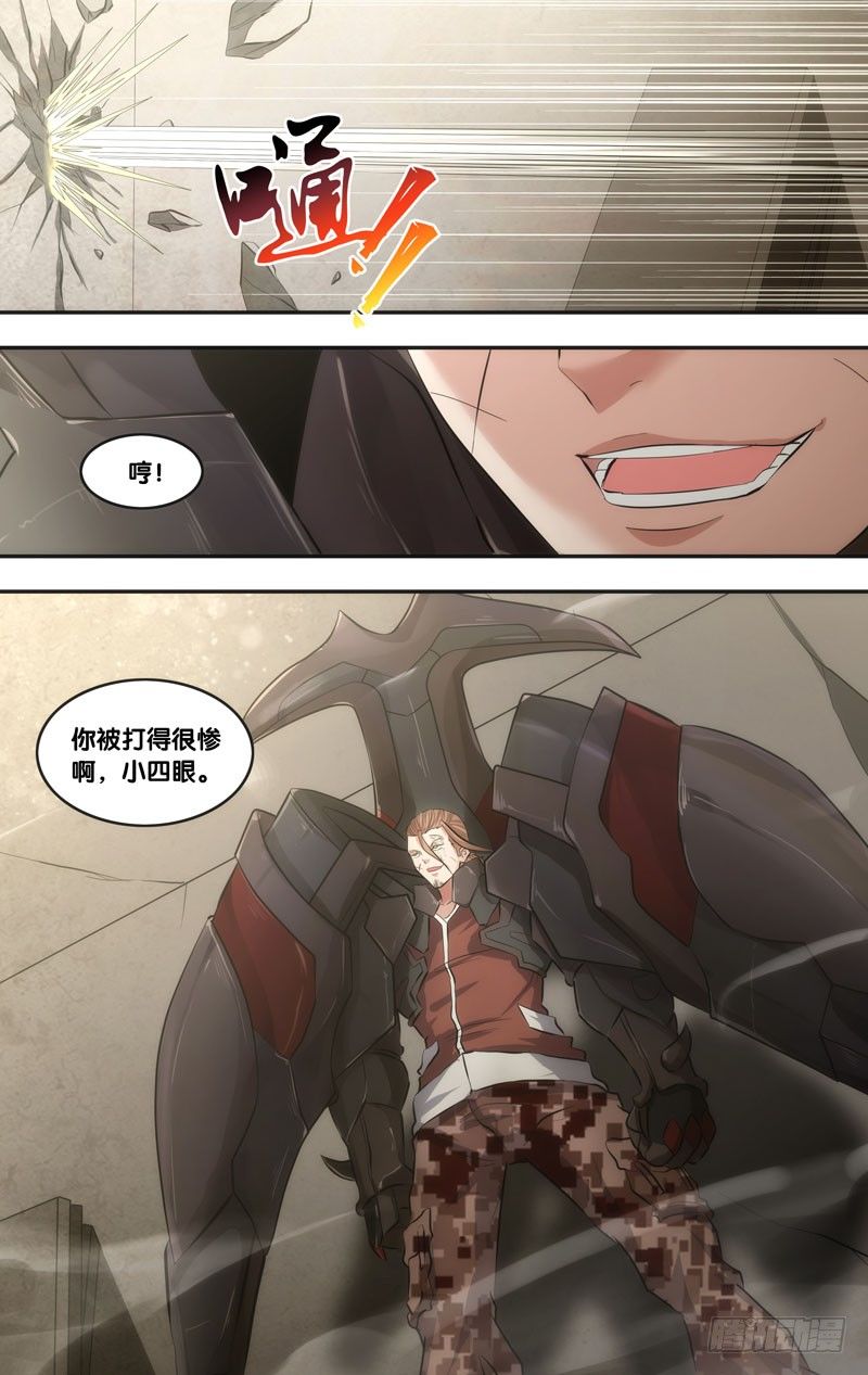 53.救场8