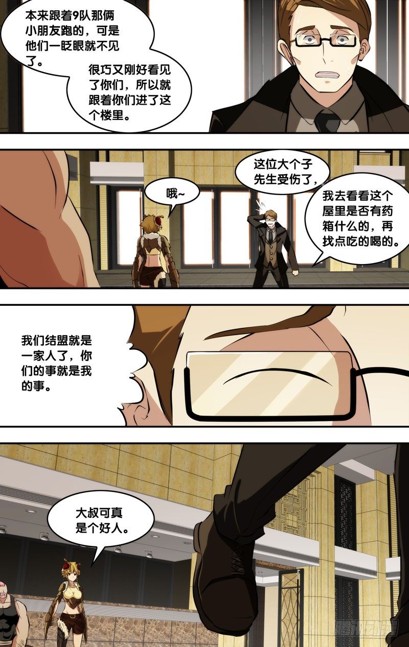 90.冤家路窄0