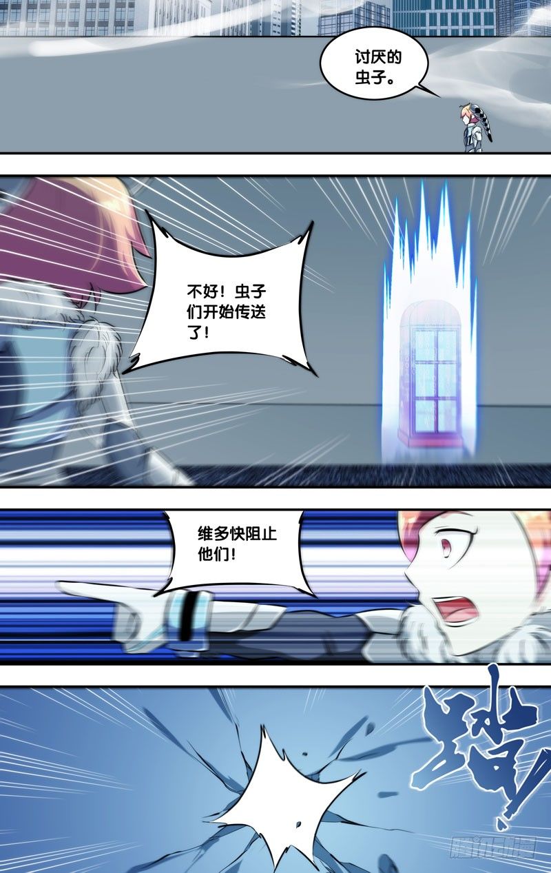 127.新队员7