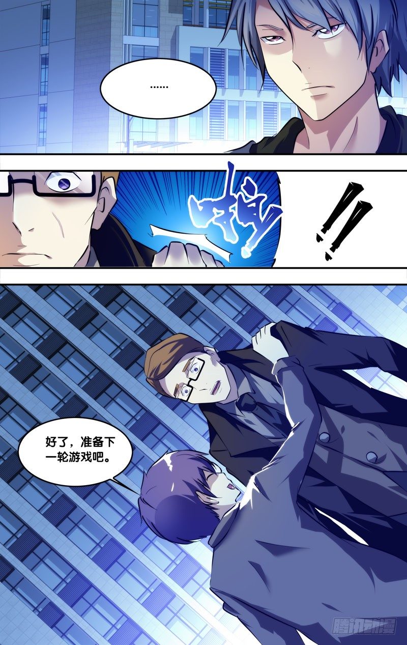 79.“功臣”12