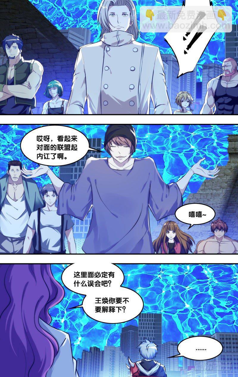 81.仇恨6