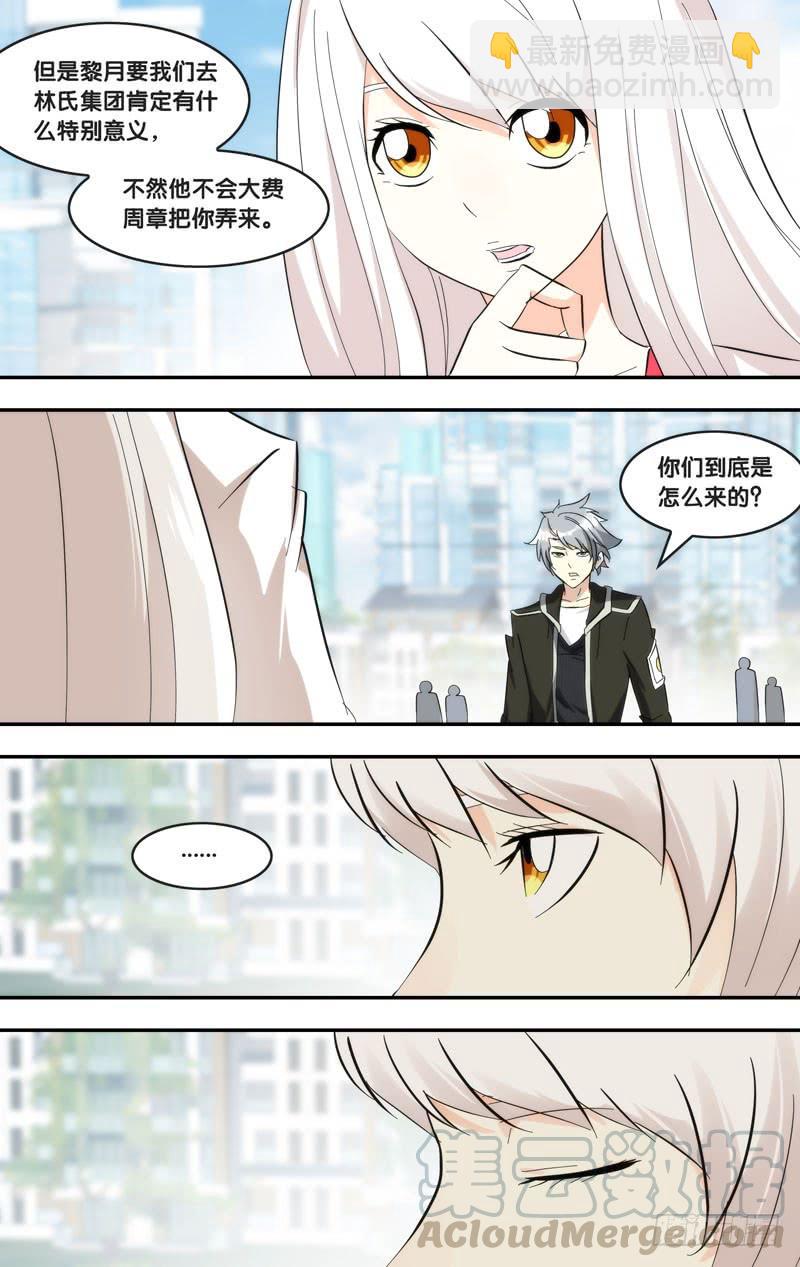 285.回到故乡4