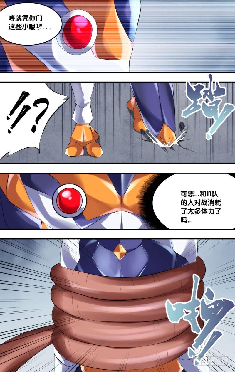174.跟你回去1