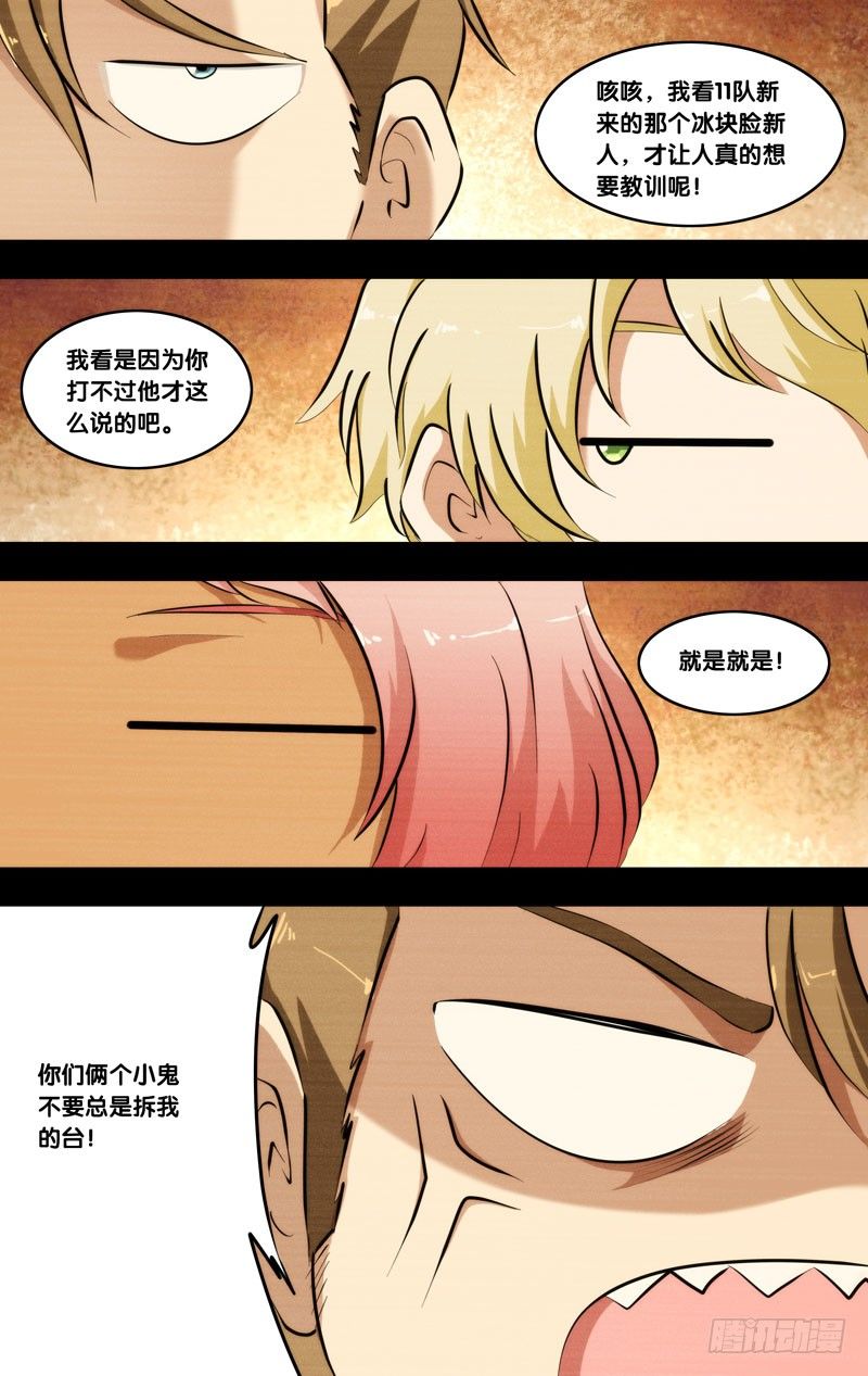 97.黑暗中的光10