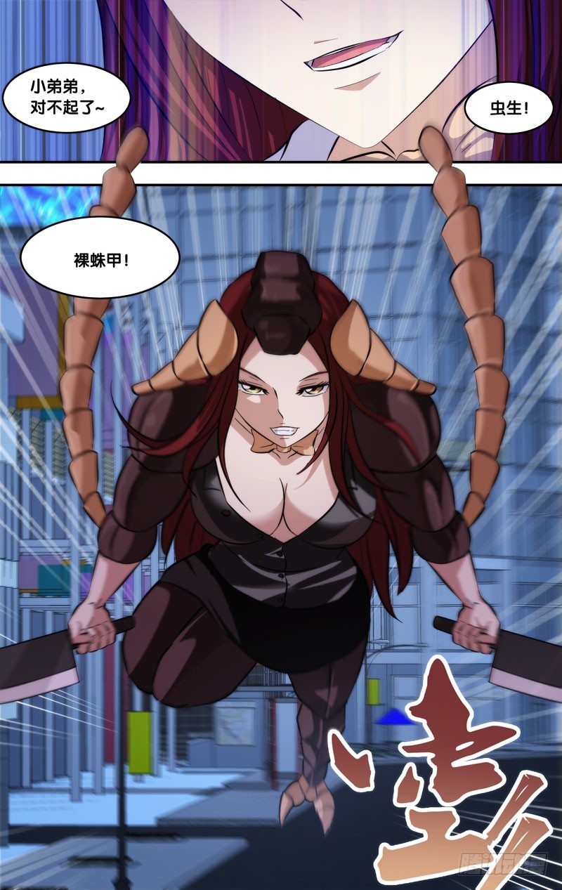 72.最弱的2