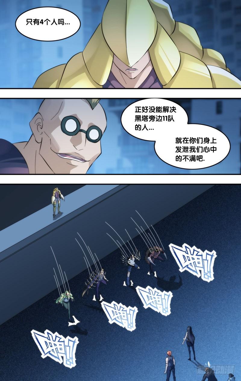 271.送人头5