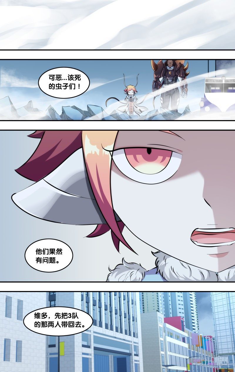 127.新队员9
