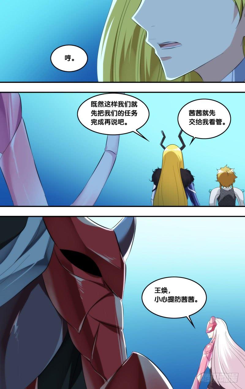 227.现形2