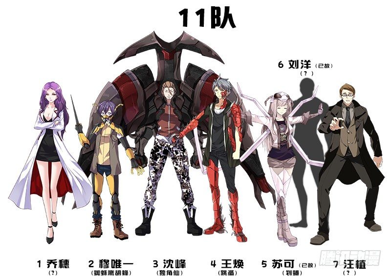 73.乱战15