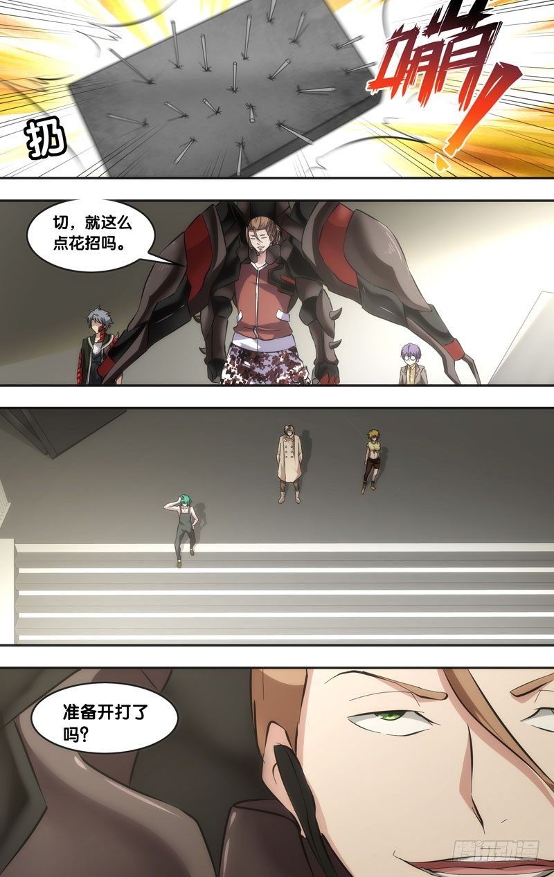 43.对战5