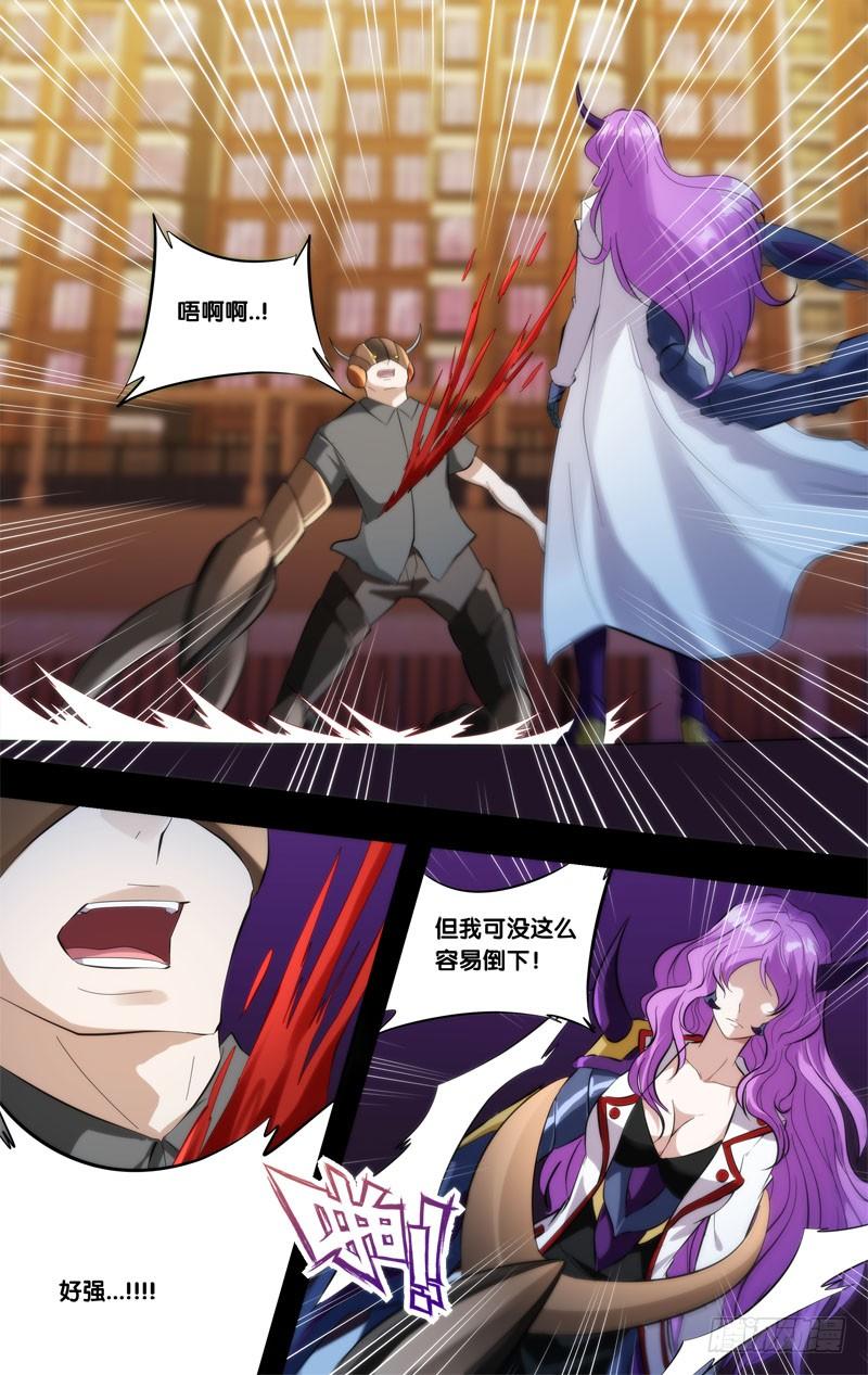 264.初次相遇11