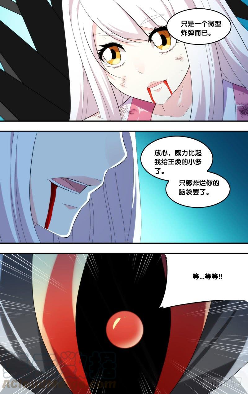 233.爆炸10