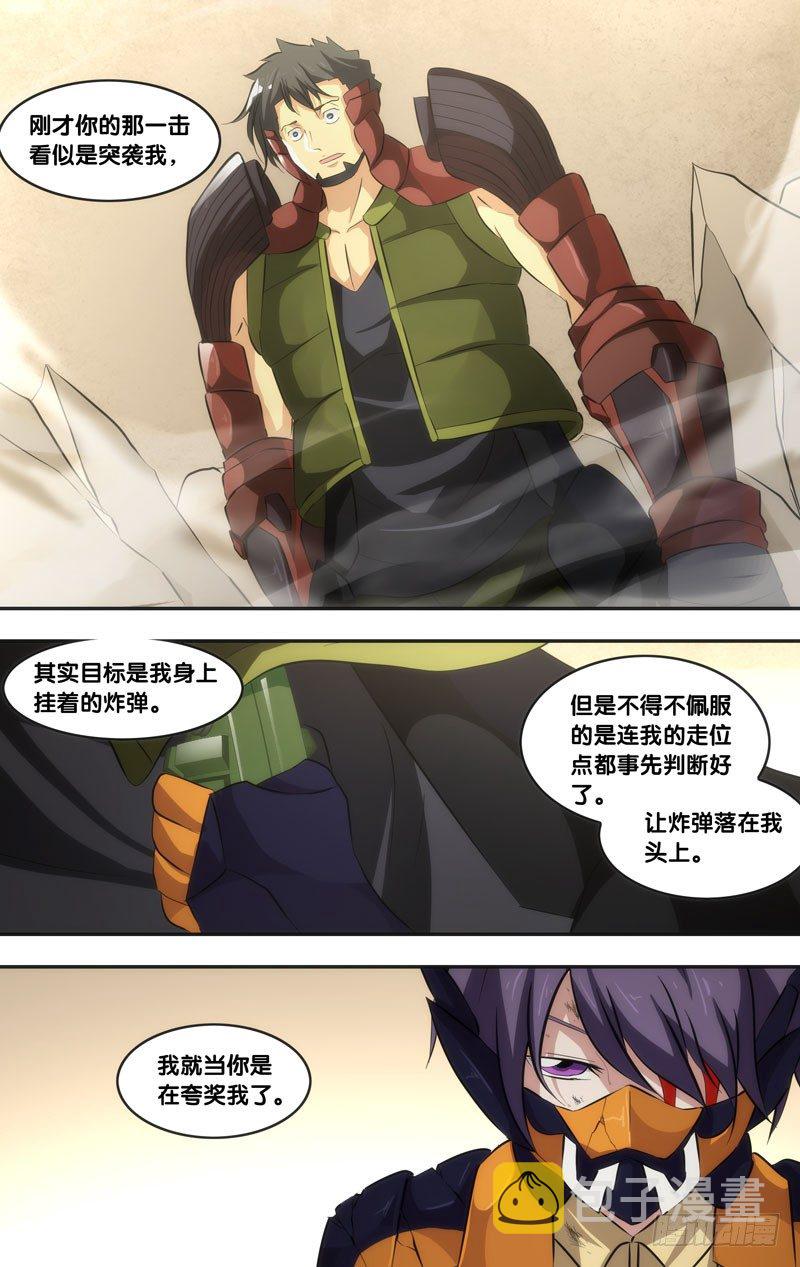 54.对轰10