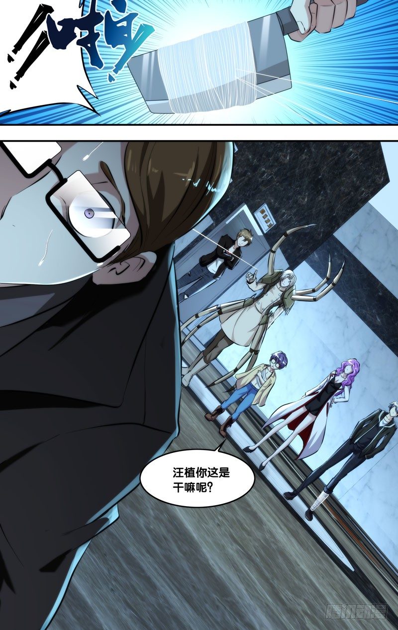 103.拆穿5