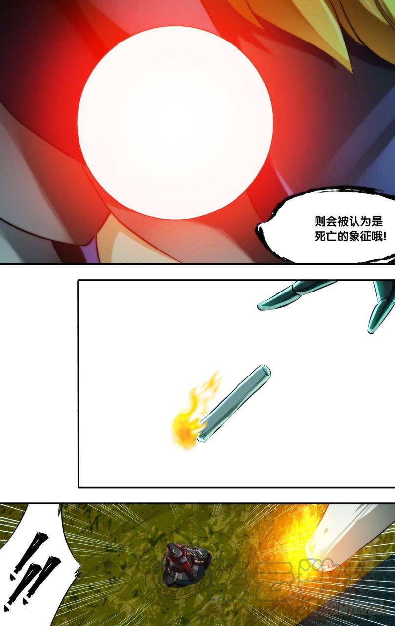 270.死亡陷阱10