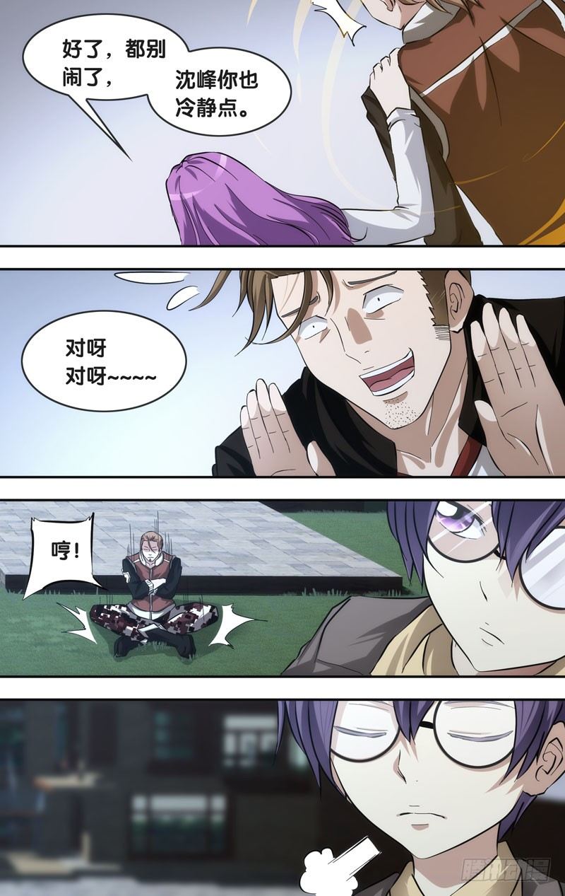 39.情报4