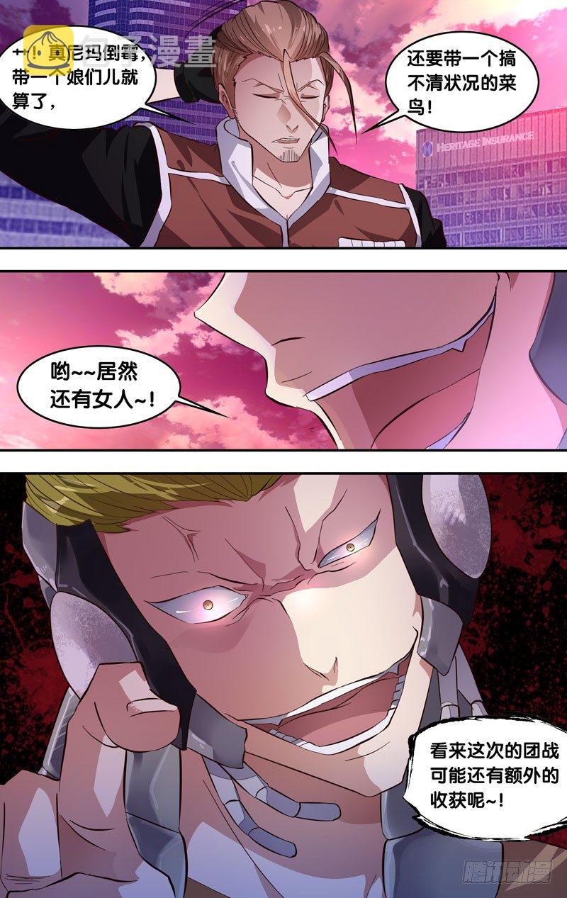 2.重生10