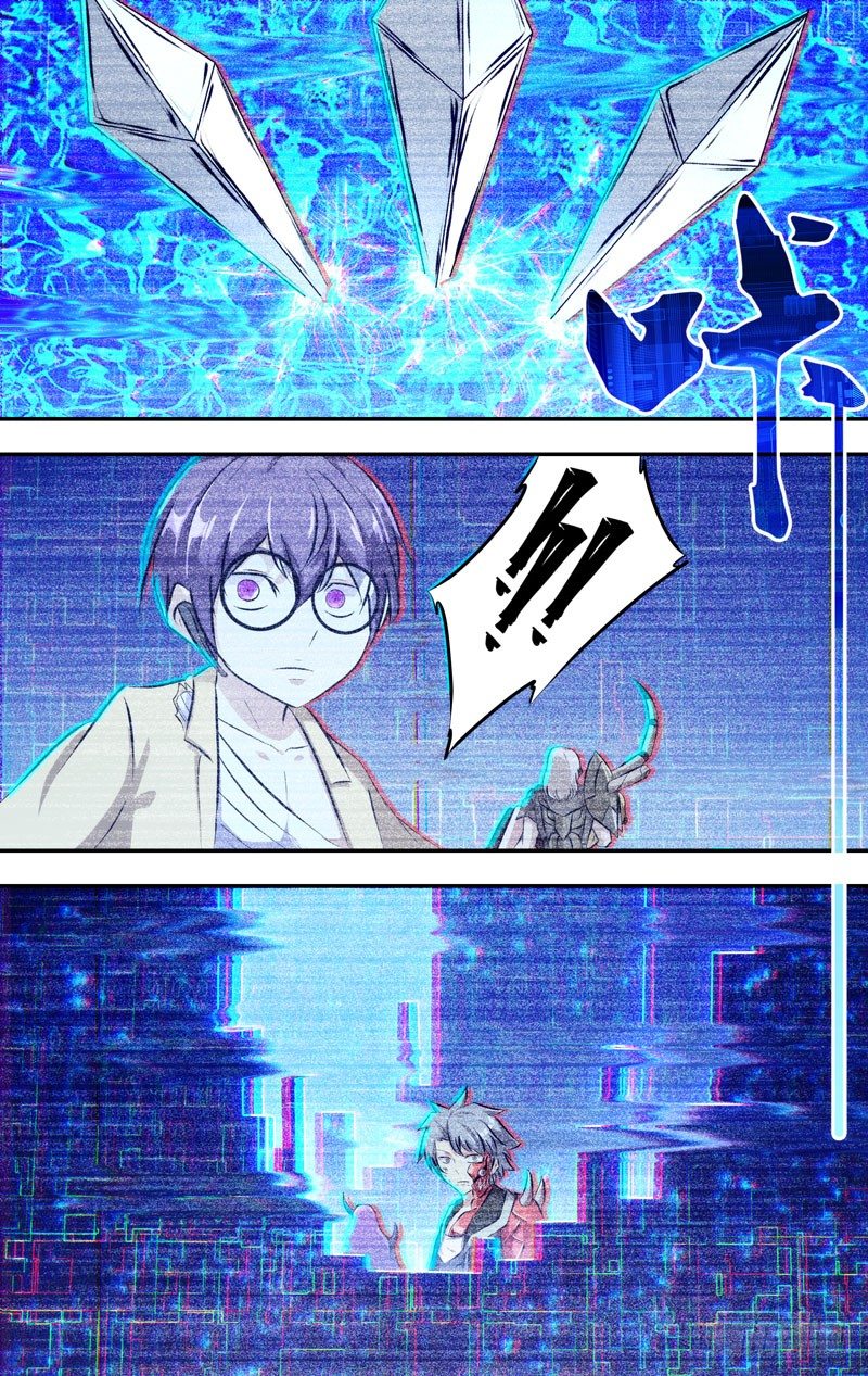 111.崩3