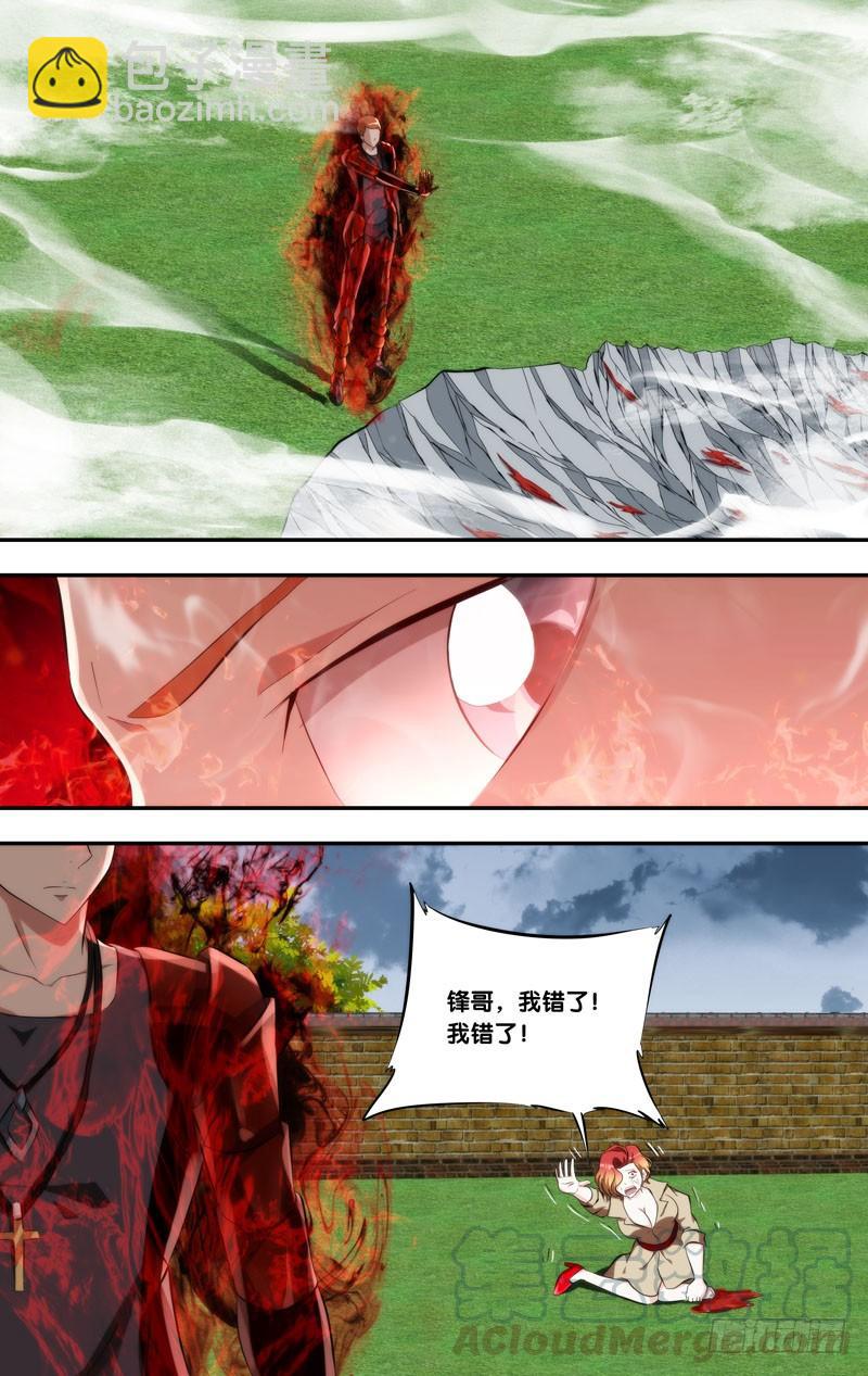 146.狂怒10