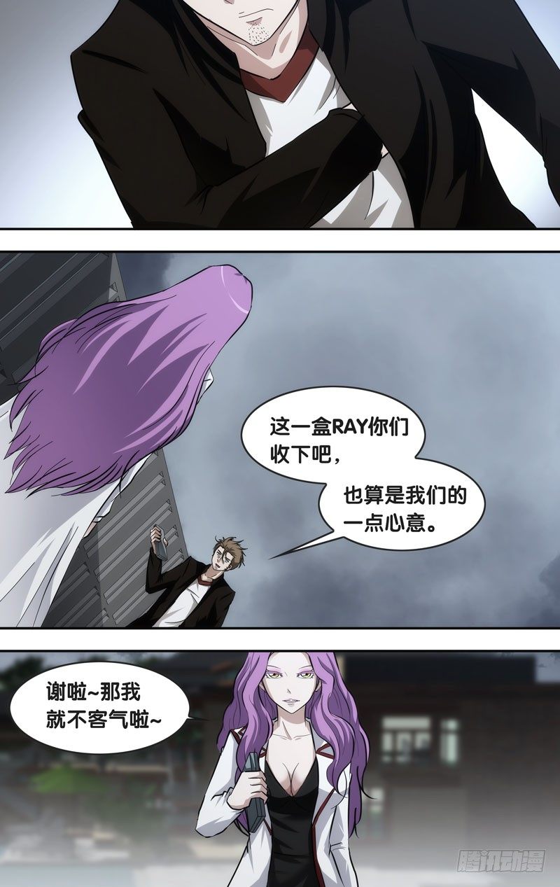 39.情报6