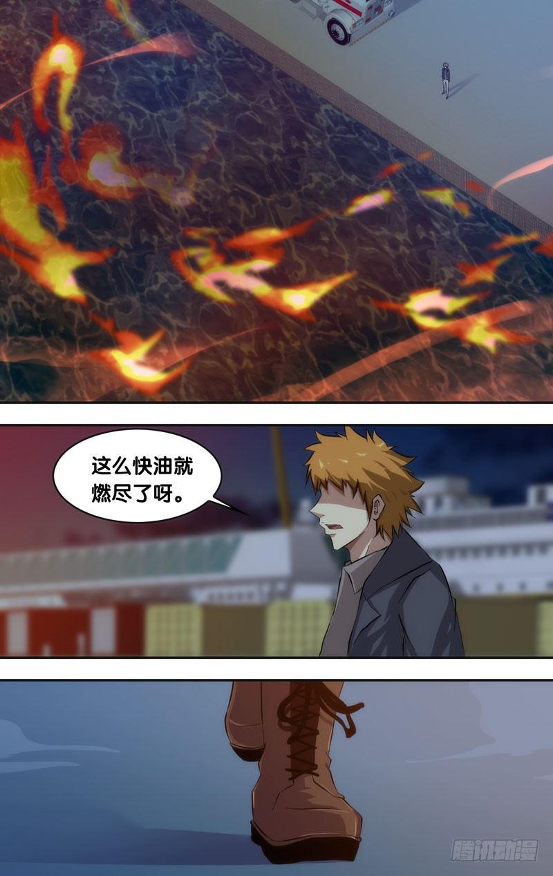 31.困局7