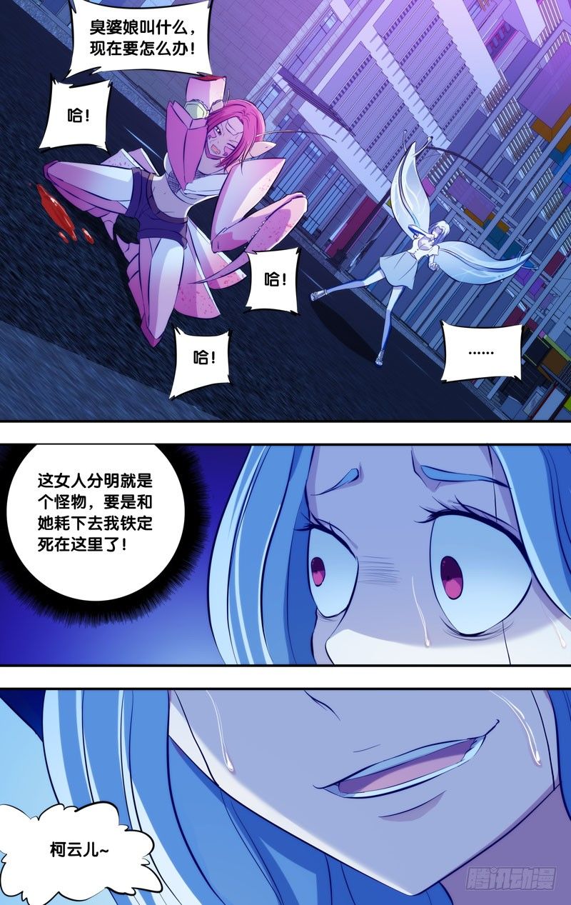 75.绝对实力3