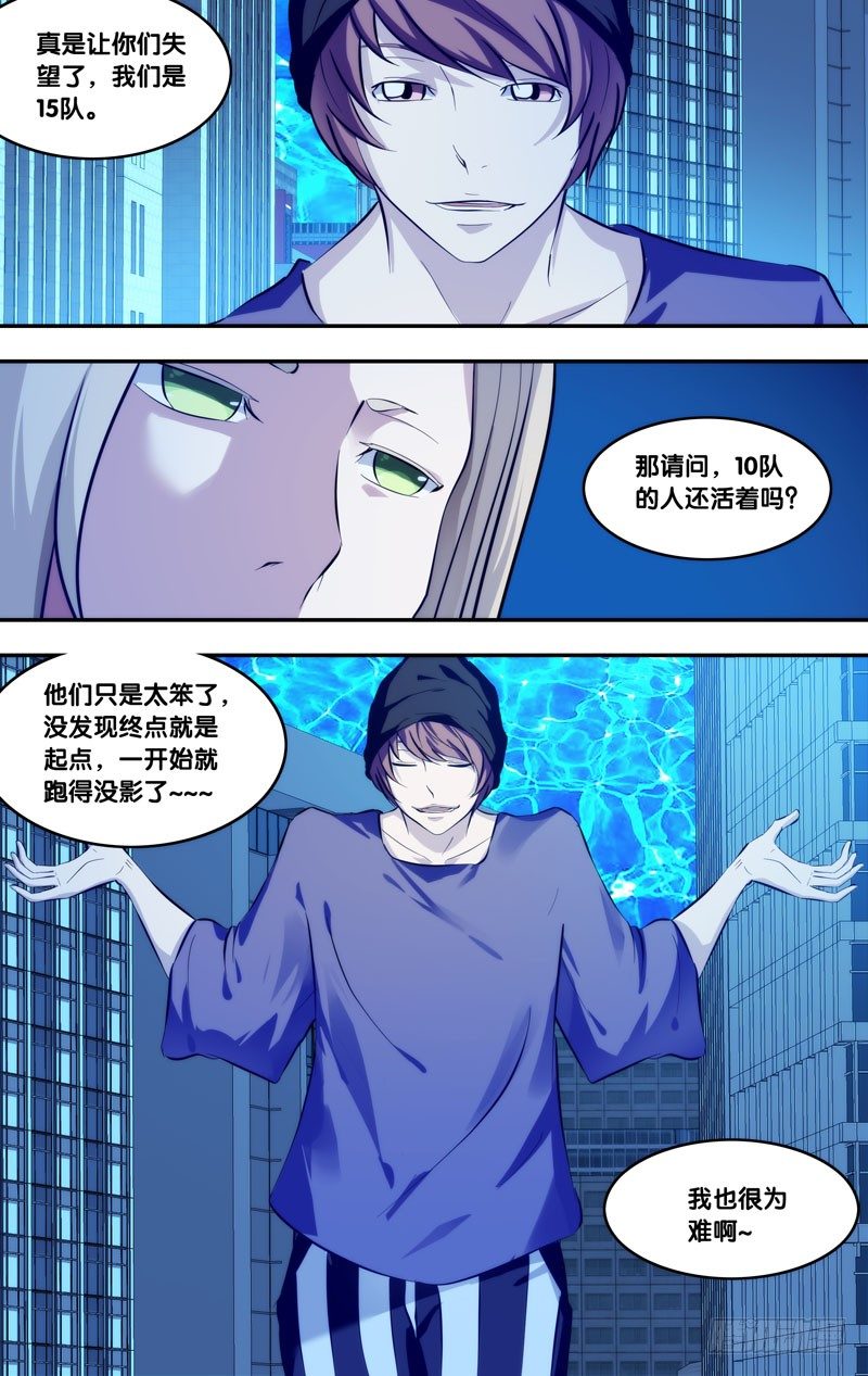 80.遇见5