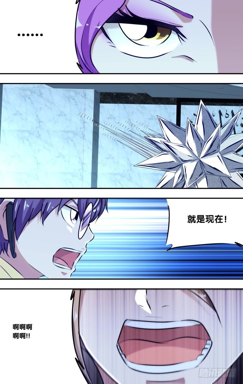 105.交给我吧！8