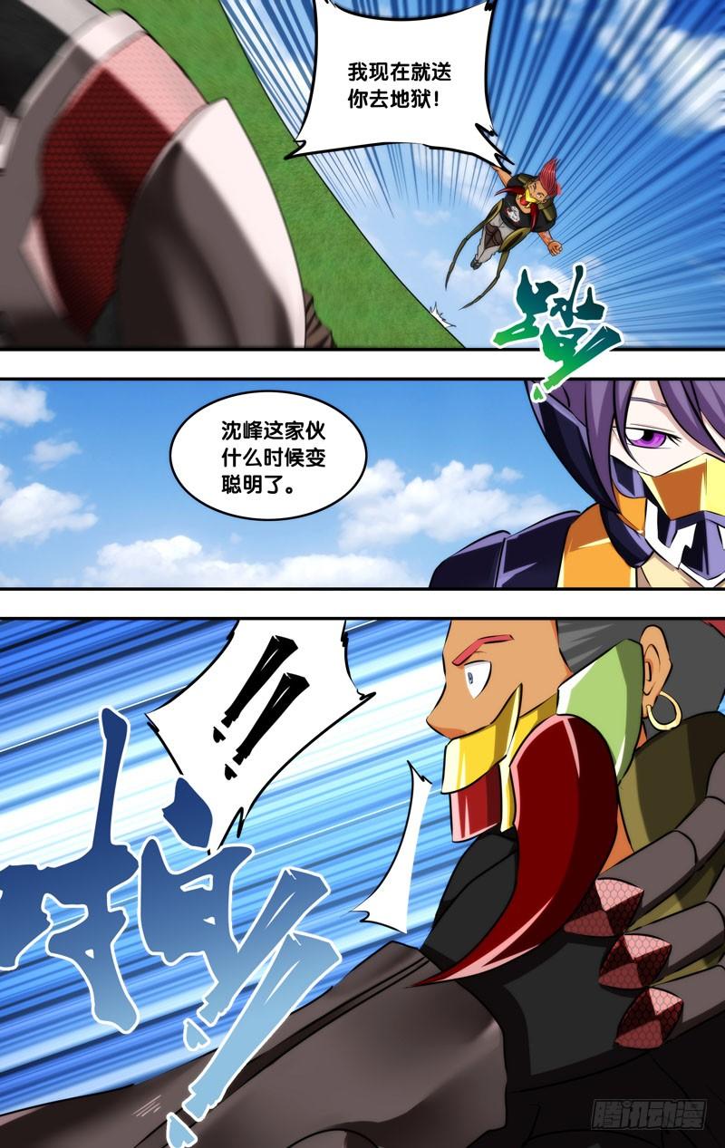 135.沈峰VS阿凯8