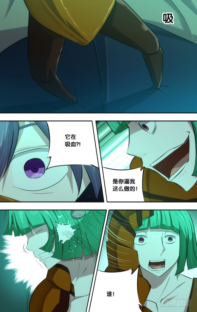 49.胜负10