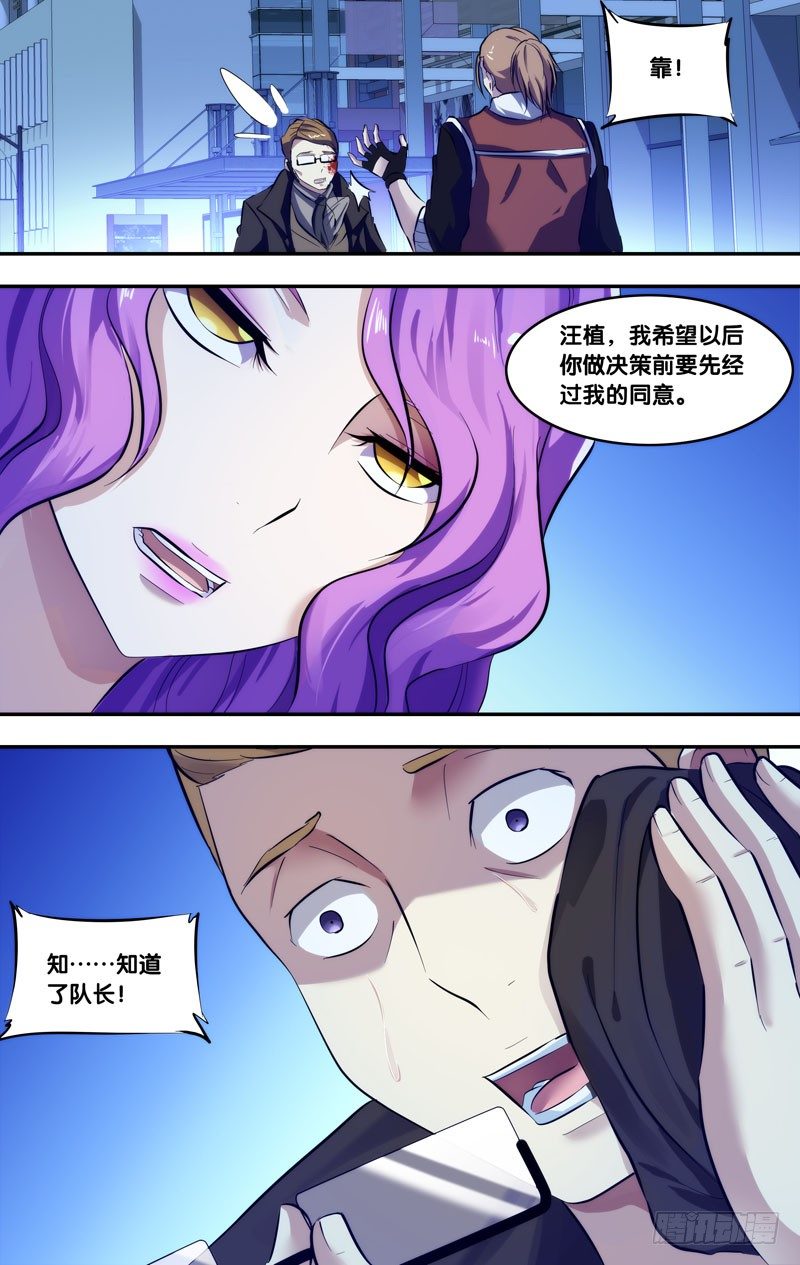 79.“功臣”9